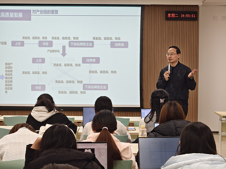 国际商学院举办“企业数字化转型与新动能接续”专题讲座   赋能学子成长