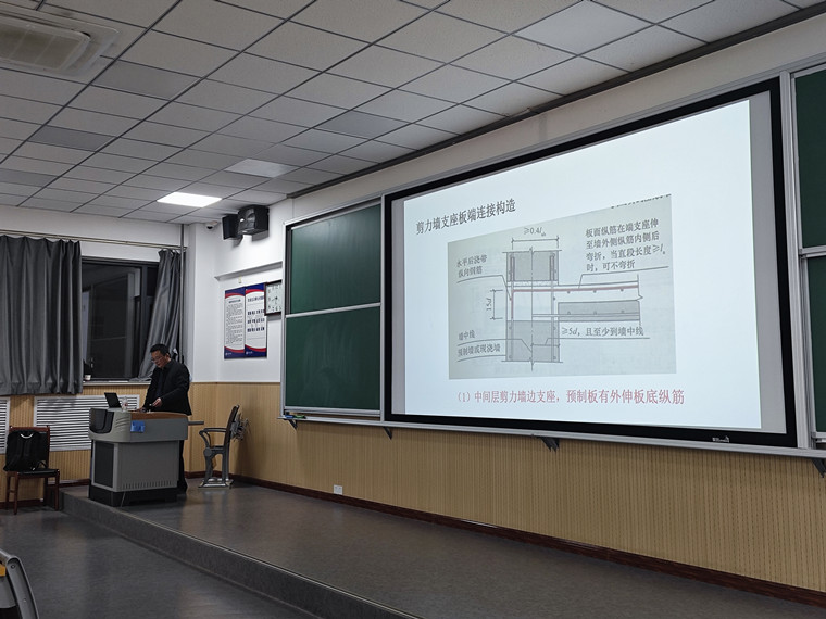 荣华建科总经理杨迎春做客名师讲堂   畅谈叠合板相关知识及拆分设计