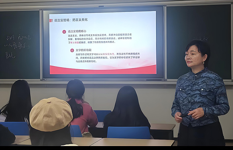 写作与沟通教学中心与琅琊文学社联合举办“文学何以为生”主题讲座