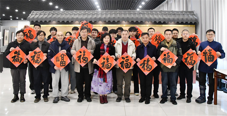 新春送福进校园暨高校书法发展座谈会在我校举行