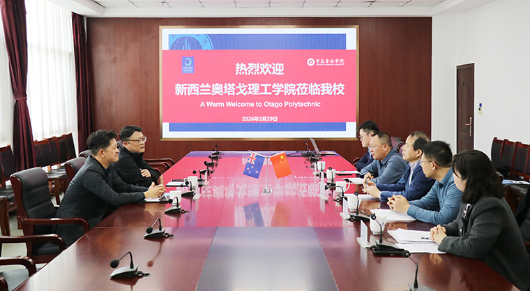 新西兰奥塔戈理工学院代表来访我校深化国际交流合作