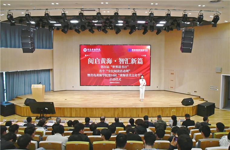 【校庆·文化篇】雷竞技的赛事积分第14届“读书文化节”启动