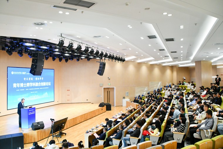 【校庆·人才篇】见证“双向奔赴”！百余名海内外博士聚黄海