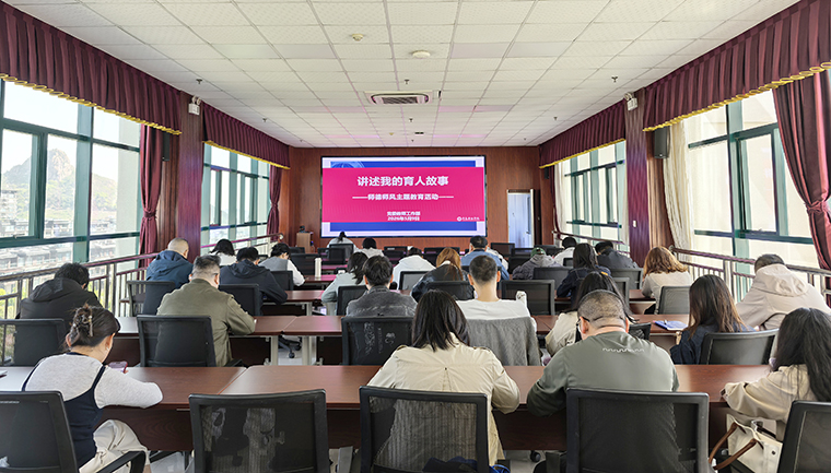 我校组织集中收看“讲述我的育人故事”第三片区展演活动