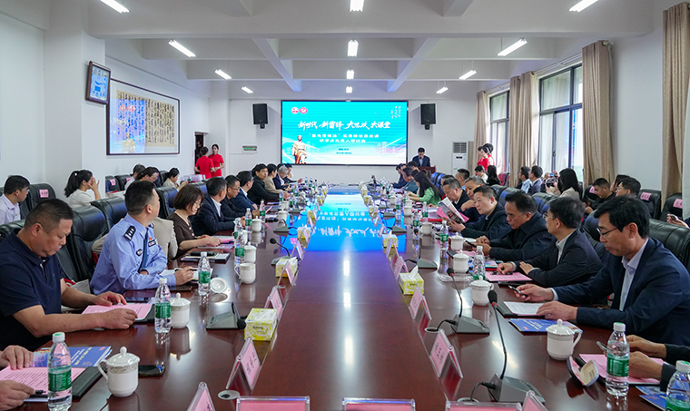 我校参加“重走雷锋路”实景移动思政课研讨会，被授予共同体成员单位和教学点