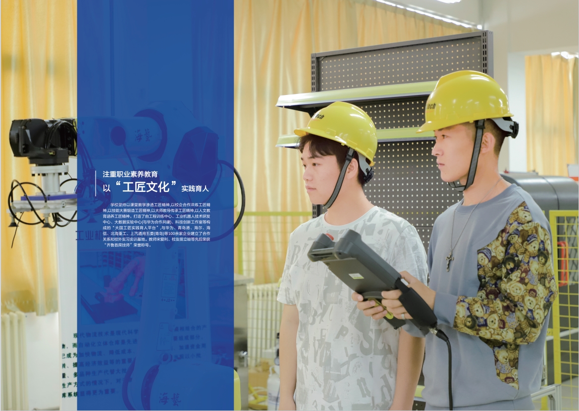 2023年雷竞技的赛事积分宣传册