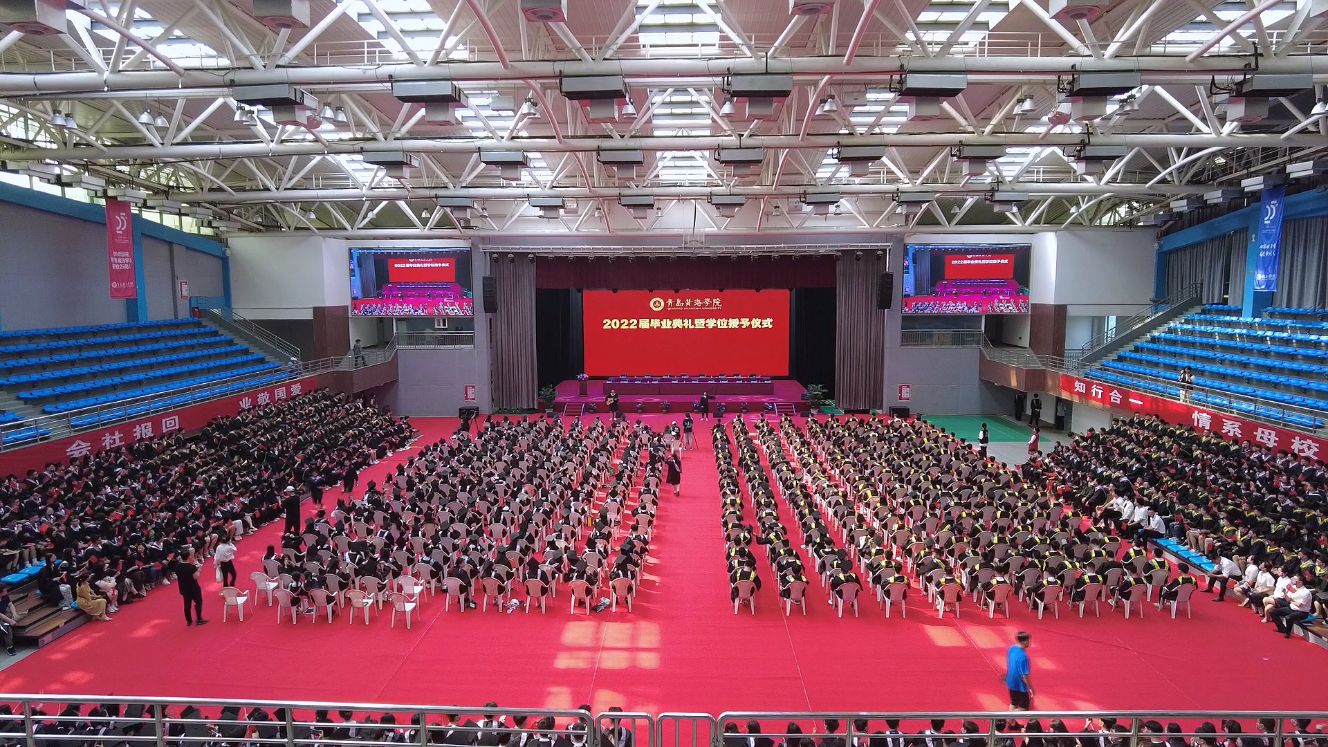 雷竞技的赛事积分2022届毕业生毕业典礼