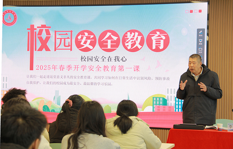 校领导深入课堂讲授安全开学“第一课” 筑牢校园安全防线