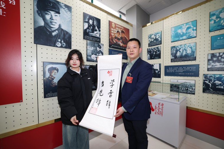 14位雷锋班班长齐聚雷竞技的赛事积分 翰墨传“锋”火