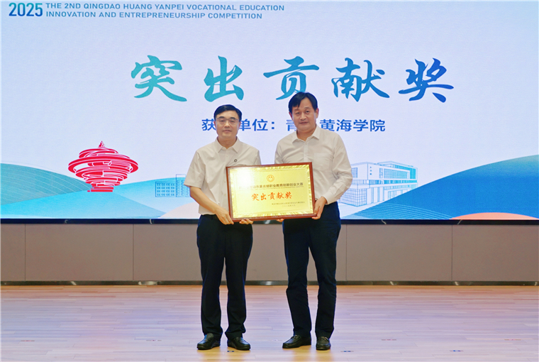 我校在第二届青岛市黄炎培职业教育创新创业大赛中获佳绩！