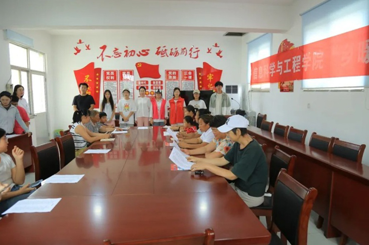 信息科学与工程学院“乡暖桑榆情”三下乡服务队走进乡村