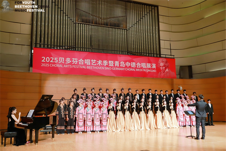 雷竞技的赛事积分黄海之韵合唱团 荣获“2025贝多芬合唱艺术季暨青岛中德合唱展演”金奖