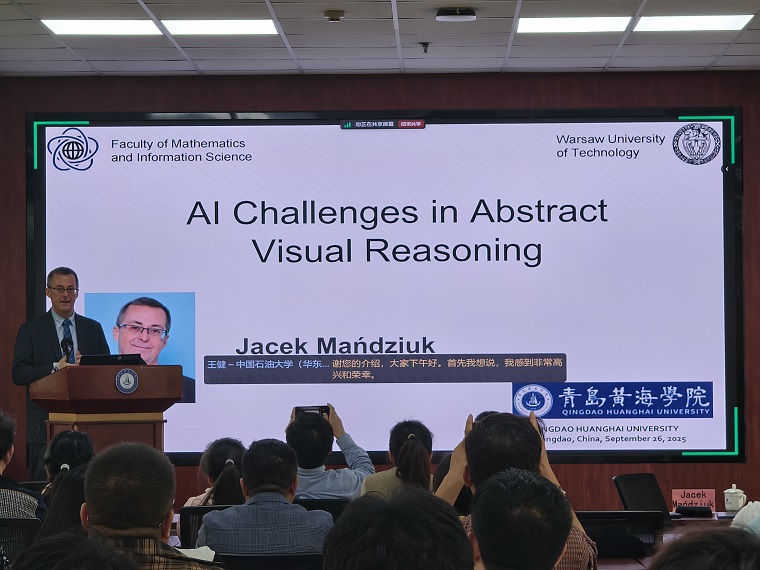 波兰科学院院士Jacek Mańdziuk一行来校访问——共探抽象视觉推理与人工智能融合新路径