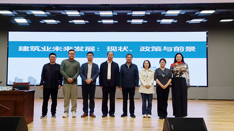 建筑业向“智”而行：戎贤教授来校做“建筑行业未来发展”专题讲座
