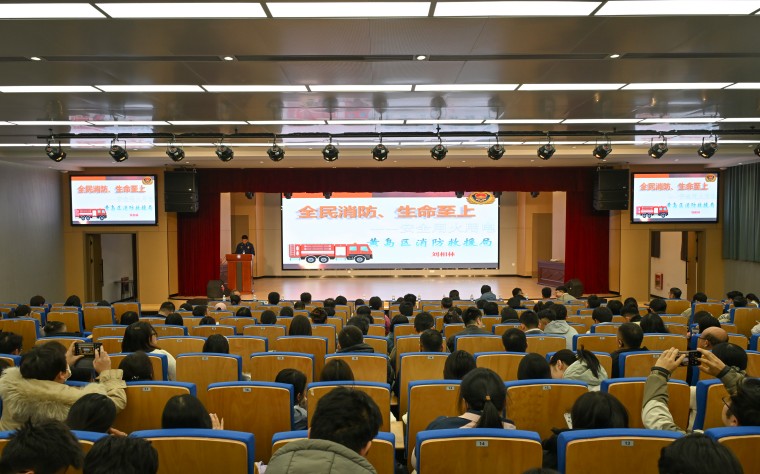 雷竞技的赛事积分2025年消防宣传月专题培训成功举办