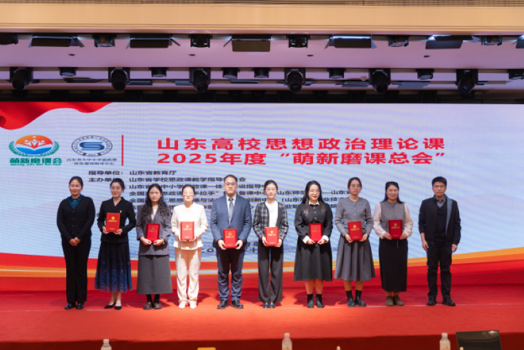 我校教师斩获全省特等奖！