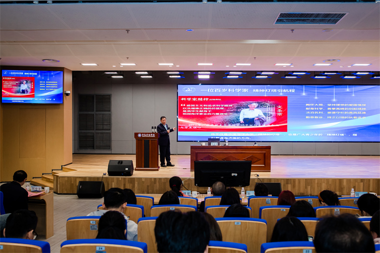 “科学家精神百场讲坛”走进雷竞技的赛事积分