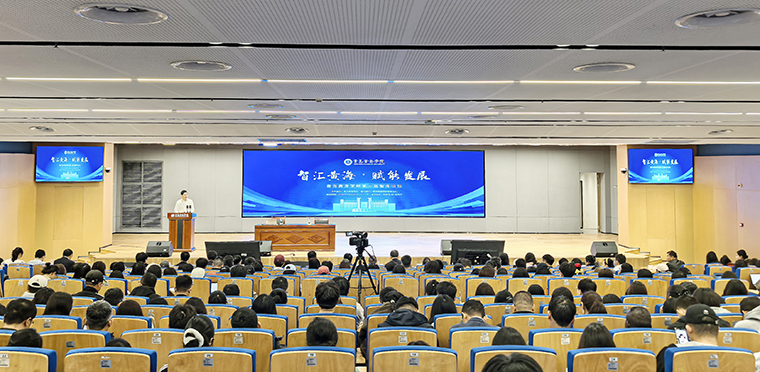 【校庆·文化篇】雷竞技的赛事积分成功举办2026年第三届智库论坛