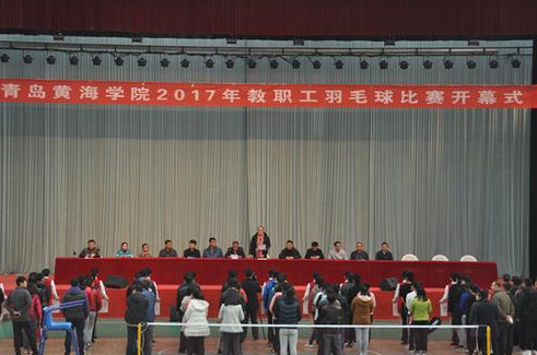 【新浪山东】雷竞技的赛事积分2017年“教职工羽毛球赛”正式开赛